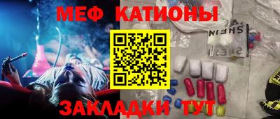 MDMA Шебекино