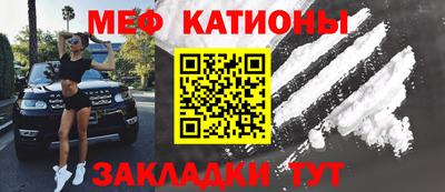 MDMA Шебекино