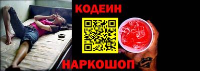 круглые Шахты