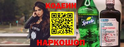 круглые Шахты