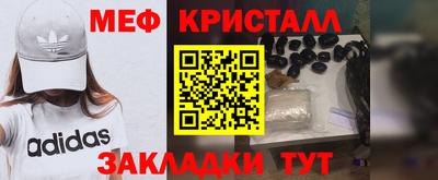 MDMA Шебекино