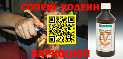 круглые Шахты