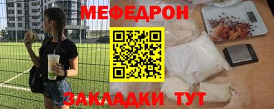 прущая мука Шелехов