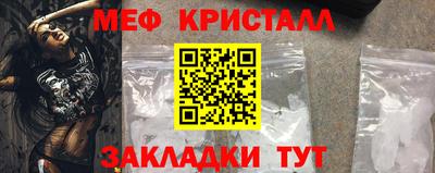 прущая мука Шелехов