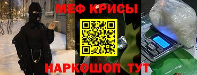 прущая мука Шелехов