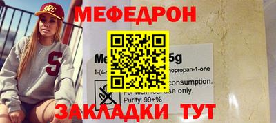 MDMA Шебекино