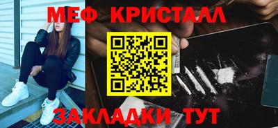 прущая мука Шелехов
