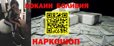 круглые Шахты