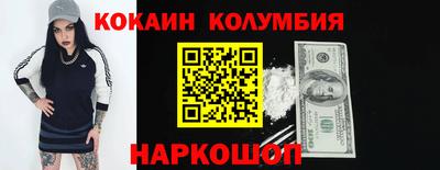 круглые Шахты