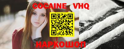 круглые Шахты