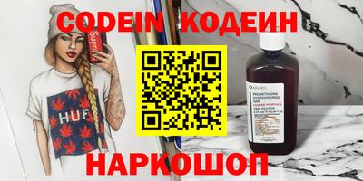 прущая мука Шелехов