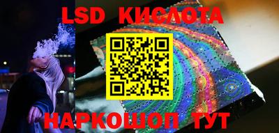 круглые Шахты