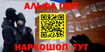 прущая мука Шелехов