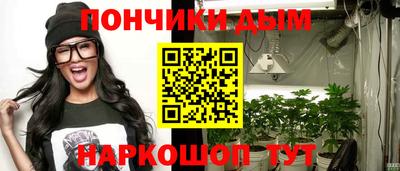эйфоретик Янаул