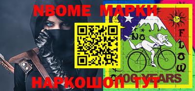 прущая мука Шелехов