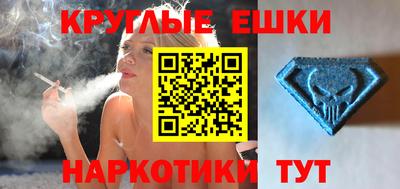 круглые Шахты