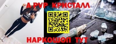 прущая мука Шелехов