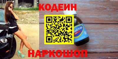 MDMA Шебекино