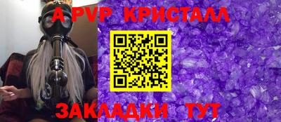 MDMA Шебекино