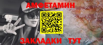 MDMA Шебекино