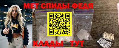 прущая мука Шелехов