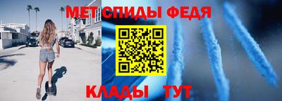 прущая мука Шелехов