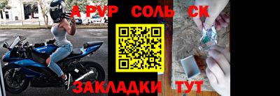 прущая мука Шелехов
