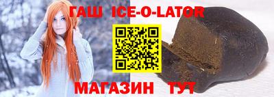 прущая мука Шелехов