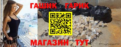 прущая мука Шелехов