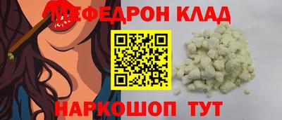 MDMA Шебекино