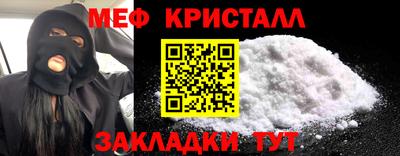 круглые Шахты