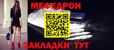 MDMA Шебекино