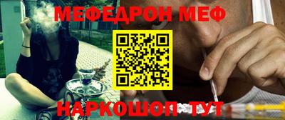 MDMA Шебекино
