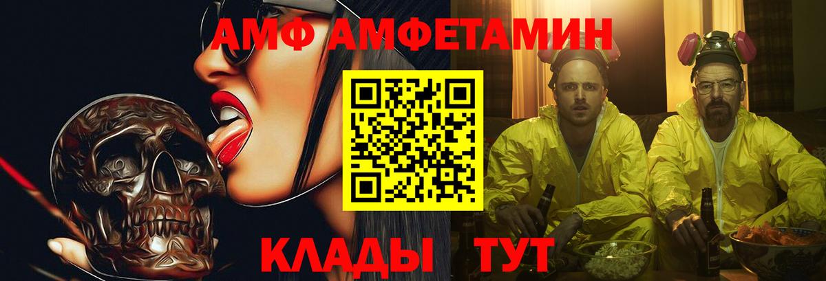 Бийск  Метамфетамин витя  Метамфетамин витя  Вход с VPN 