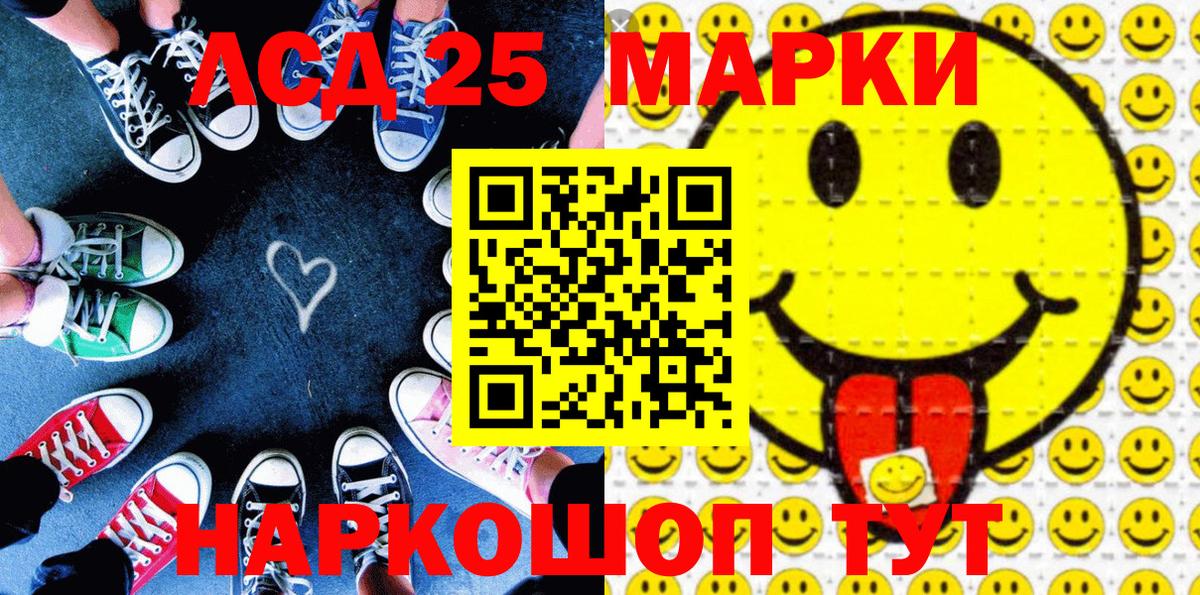 Марки N-bome 1,8мг Бийск